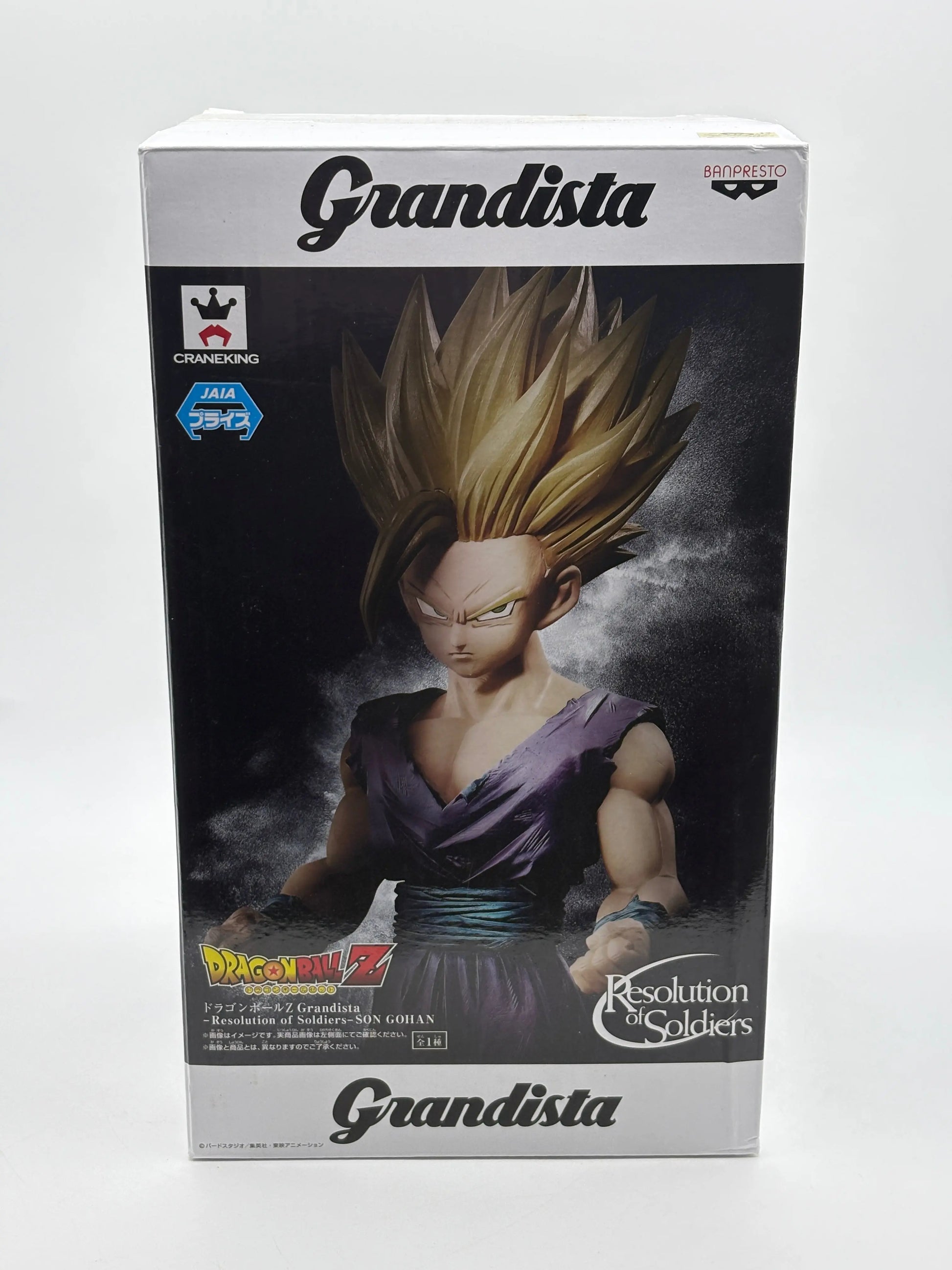 Figure Son Gohan Dragon Ball Z Grandista Resolution of Soldiers Banpresto Toy FRENLY BRICKS - Open 7 Days