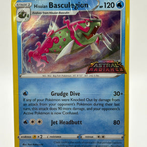 Pokemon TCG SWSH Promos - Hisuian Basculegion SWSH205 Sealed Deck FRENLY BRICKS - Open 7 Days