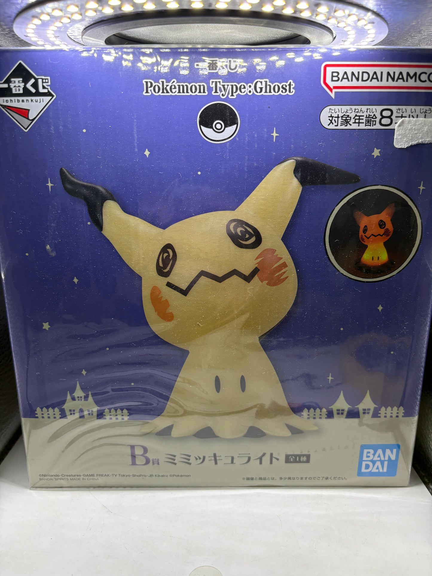 Pokemon Ichibankuji Light - Mimikyu Type Ghost B Prize Open FRENLY BRICKS - Open 7 Days