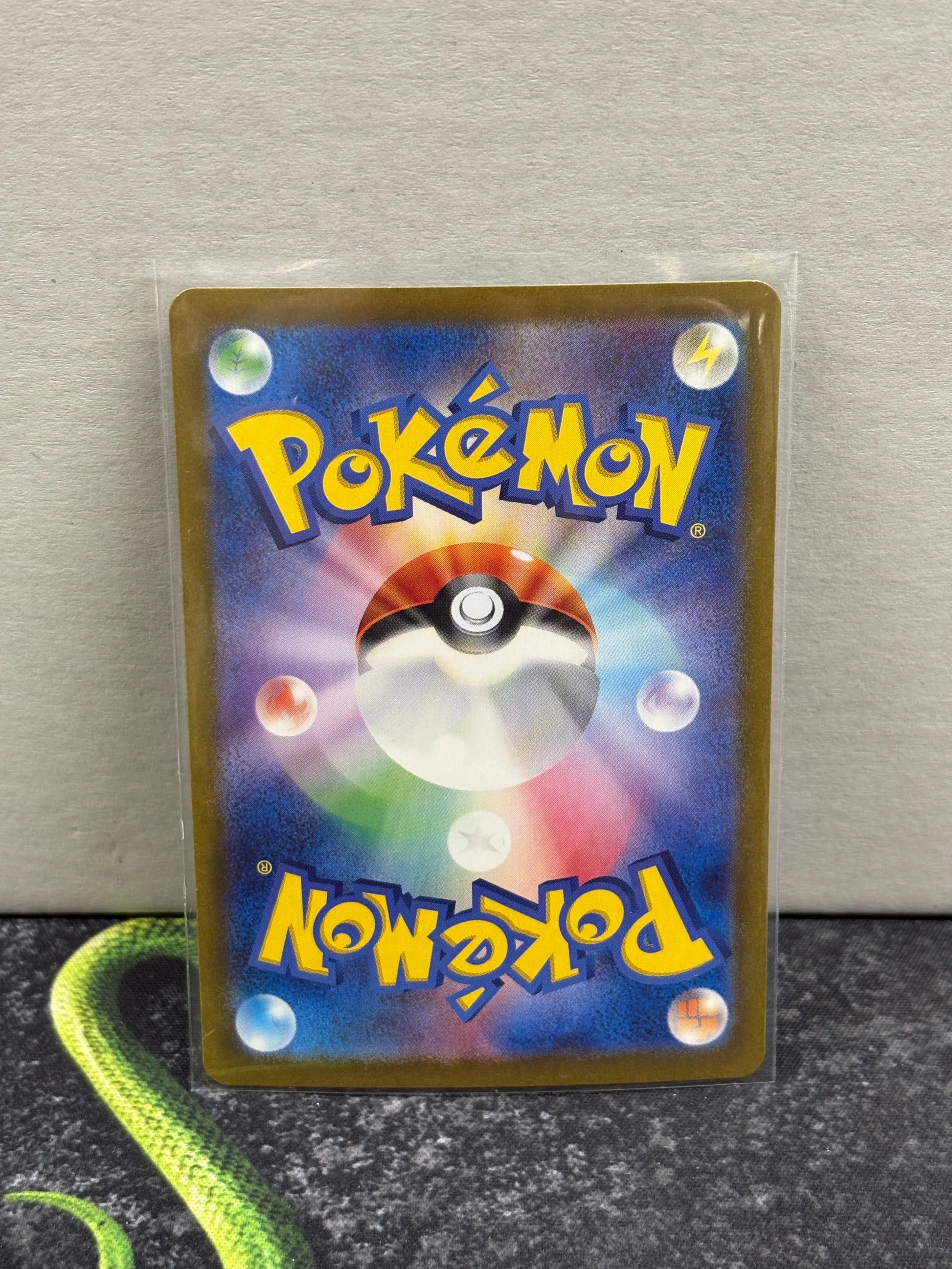 Miriam 105/078 Sv1v: Violet Ex Holo (Japanese) LP+ FRENLY BRICKS - Open 7 Days