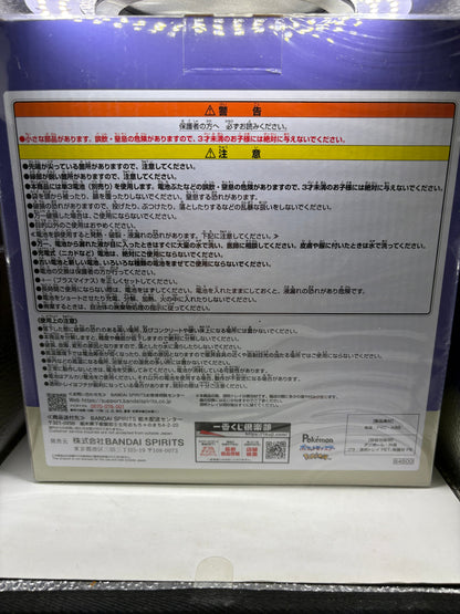 Pokemon Ichibankuji Light - Mimikyu Type Ghost B Prize Open FRENLY BRICKS - Open 7 Days