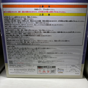 Pokemon Ichibankuji Light - Mimikyu Type Ghost B Prize Open