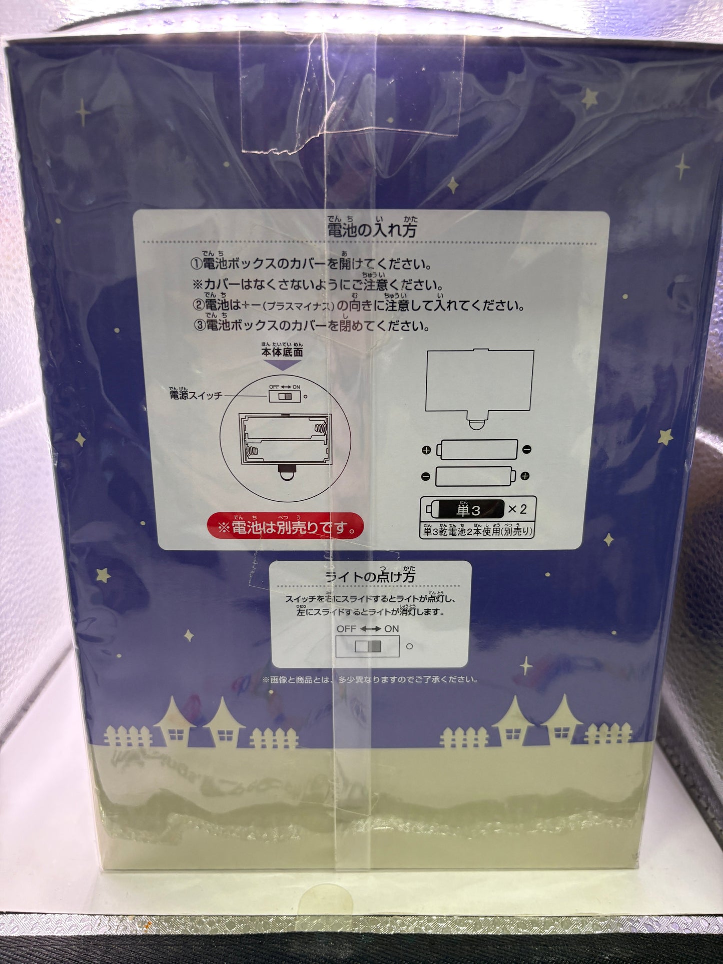 Pokemon Ichibankuji Light - Mimikyu Type Ghost B Prize Open FRENLY BRICKS - Open 7 Days