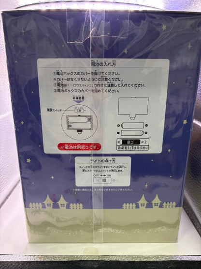 Pokemon Ichibankuji Light - Mimikyu Type Ghost B Prize Open FRENLY BRICKS - Open 7 Days