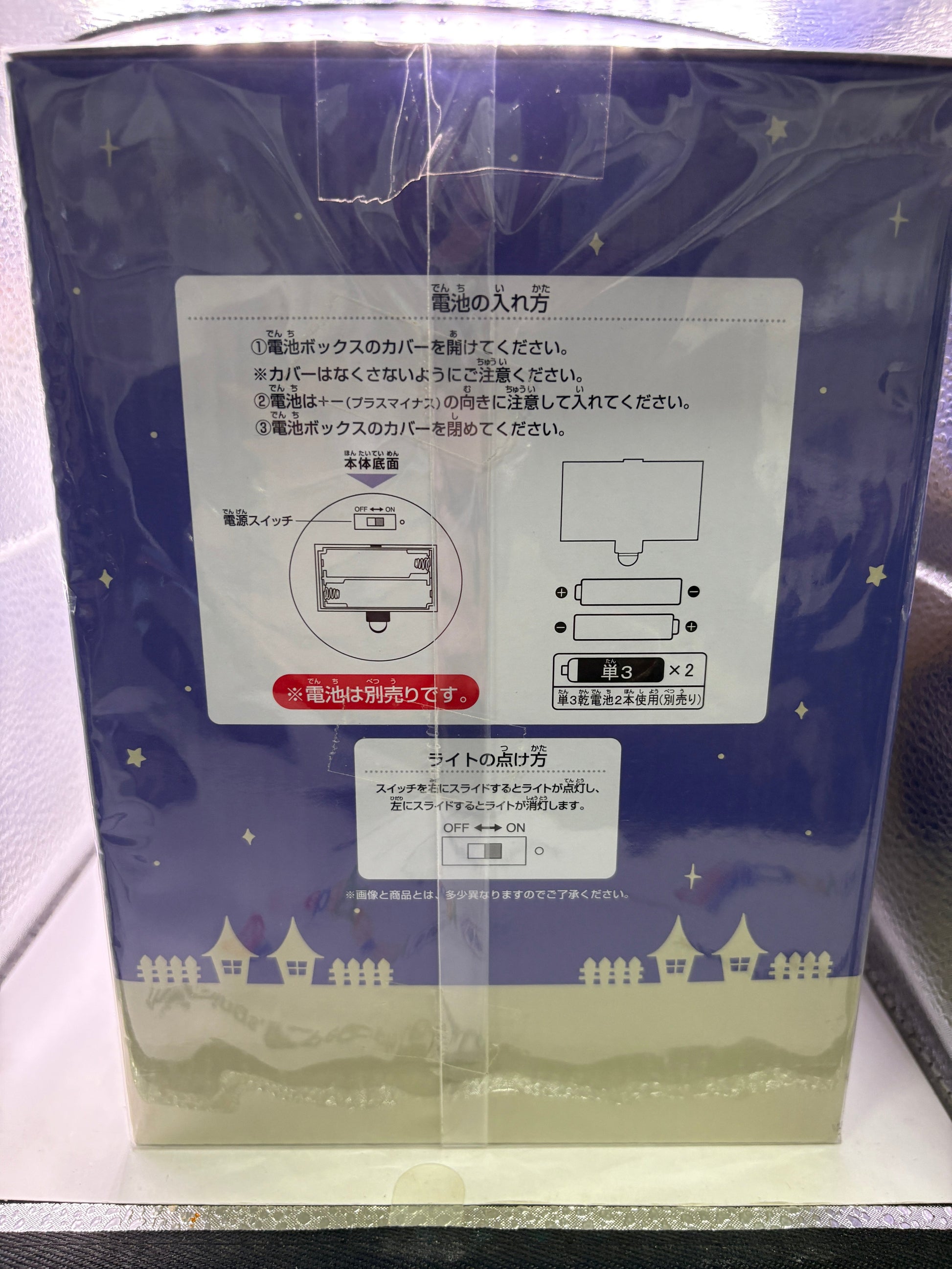 Pokemon Ichibankuji Light - Mimikyu Type Ghost B Prize Open