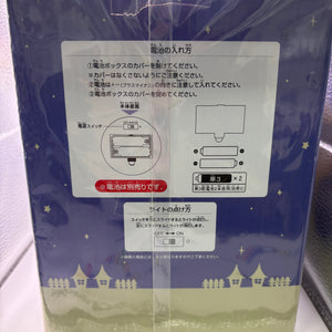 Pokemon Ichibankuji Light - Mimikyu Type Ghost B Prize Open