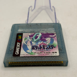 Nintendo Game Boy Color - Pokemon Crystal Video Game Cartridge Japanese (1) FRENLY BRICKS - Open 7 Days