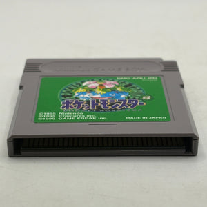 Nintendo Game Boy - Pokemon Green Japanese Video Game Cartridge FRENLY BRICKS - Open 7 Days