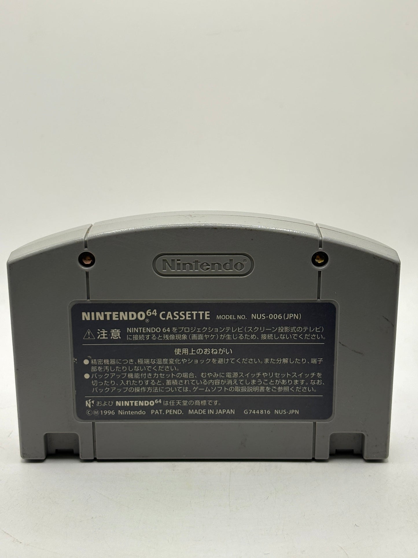 Nintendo 64 Video Game Cartridge Japanese - Mario Kart 64 FRENLY BRICKS - Open 7 Days