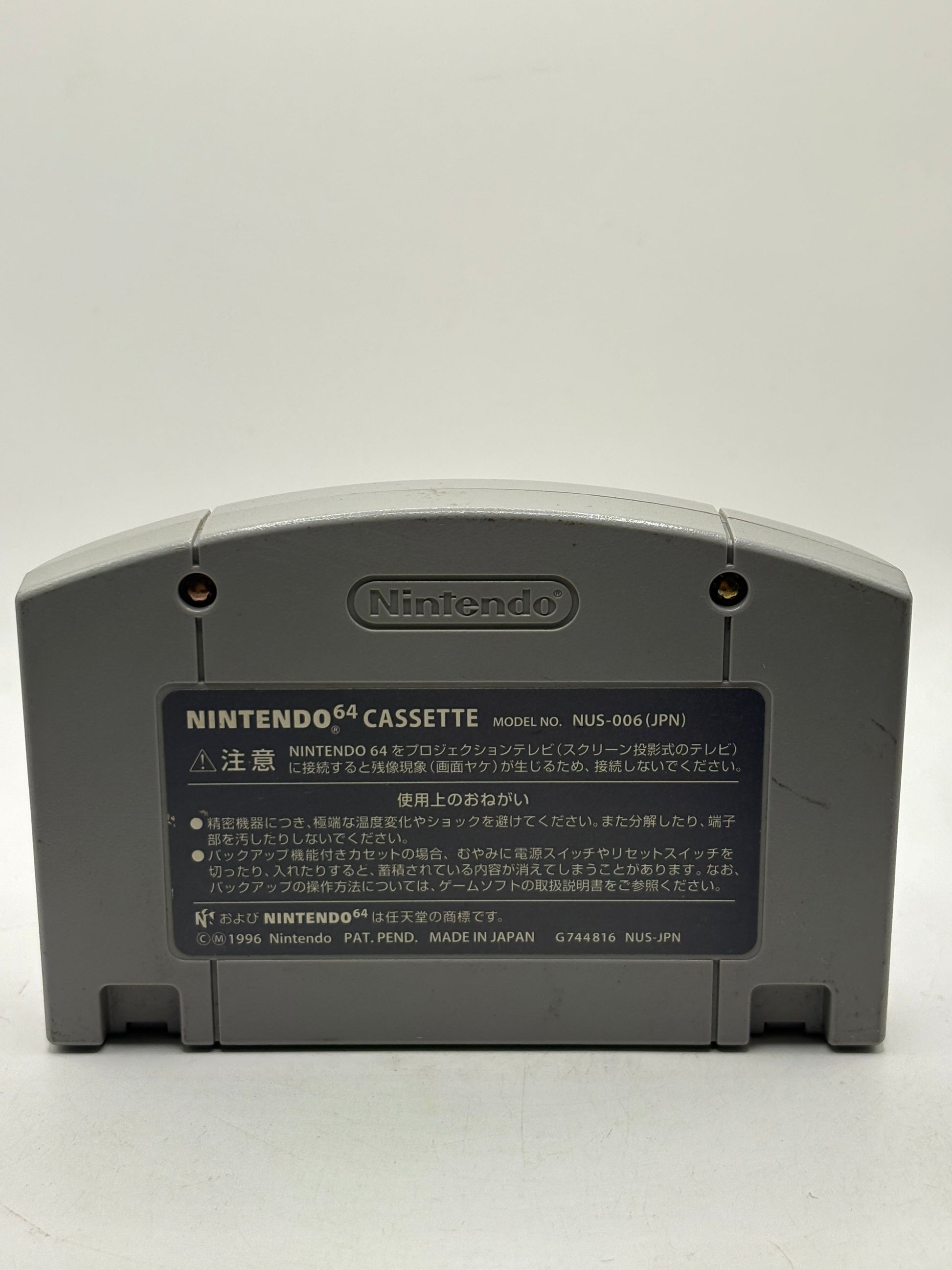 Nintendo 64 Video Game Cartridge Japanese - Mario Kart 64