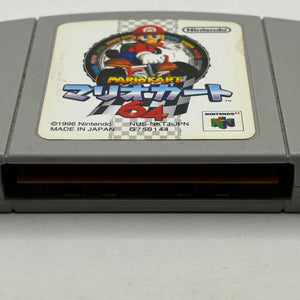 Nintendo 64 Video Game Cartridge Japanese - Mario Kart 64