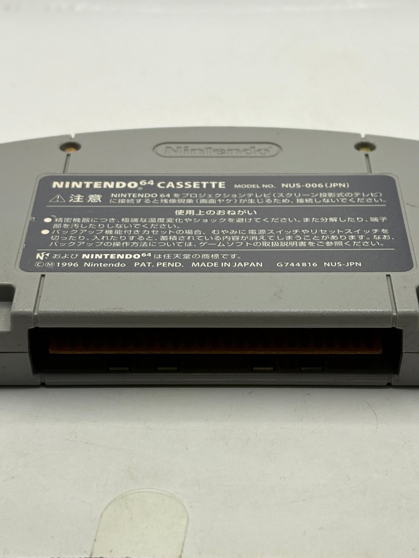 Nintendo 64 Video Game Cartridge Japanese - Mario Kart 64 FRENLY BRICKS - Open 7 Days