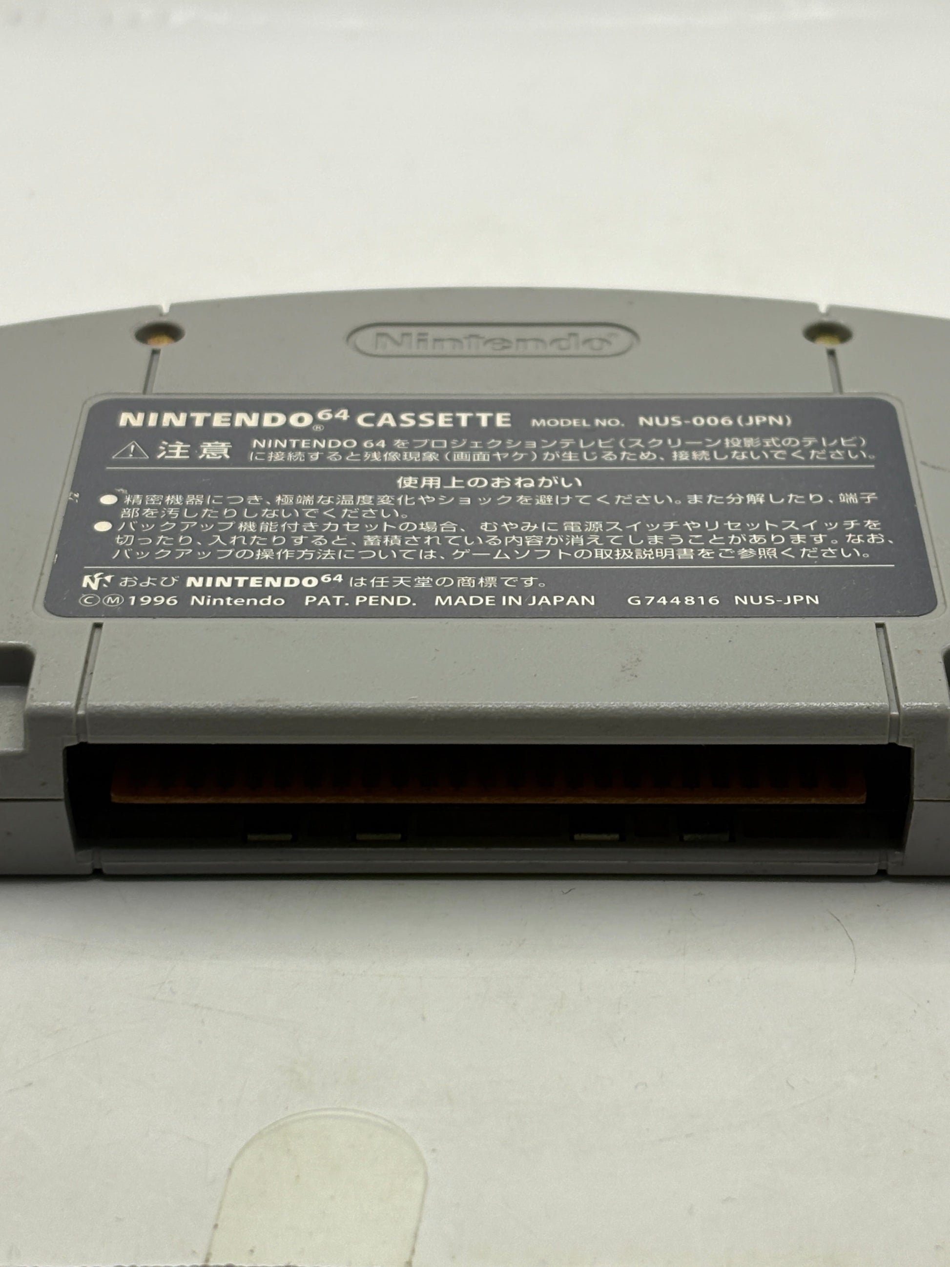 Nintendo 64 Video Game Cartridge Japanese - Mario Kart 64