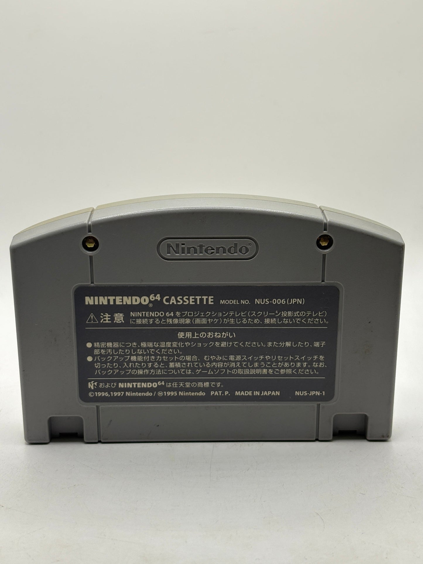 Nintendo 64 Video Game Cartridge- Yoshi’s Story N64 Japanese FRENLY BRICKS - Open 7 Days