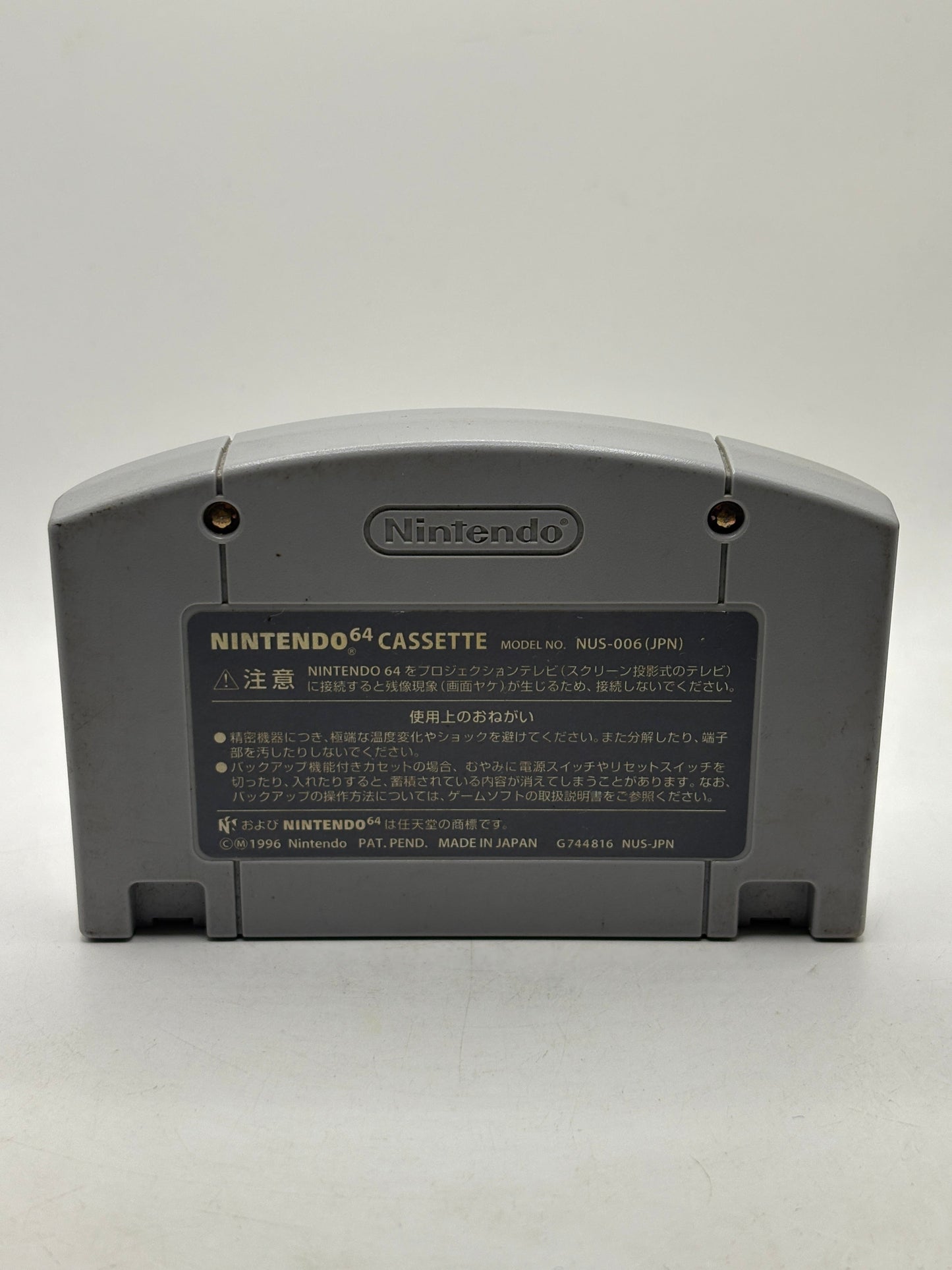 Nintendo 64 Video Game Cartridge- Mario Kart 64 Japanese (1) FRENLY BRICKS - Open 7 Days