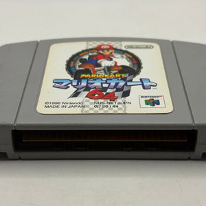 Nintendo 64 Video Game Cartridge- Mario Kart 64 Japanese (1) FRENLY BRICKS - Open 7 Days