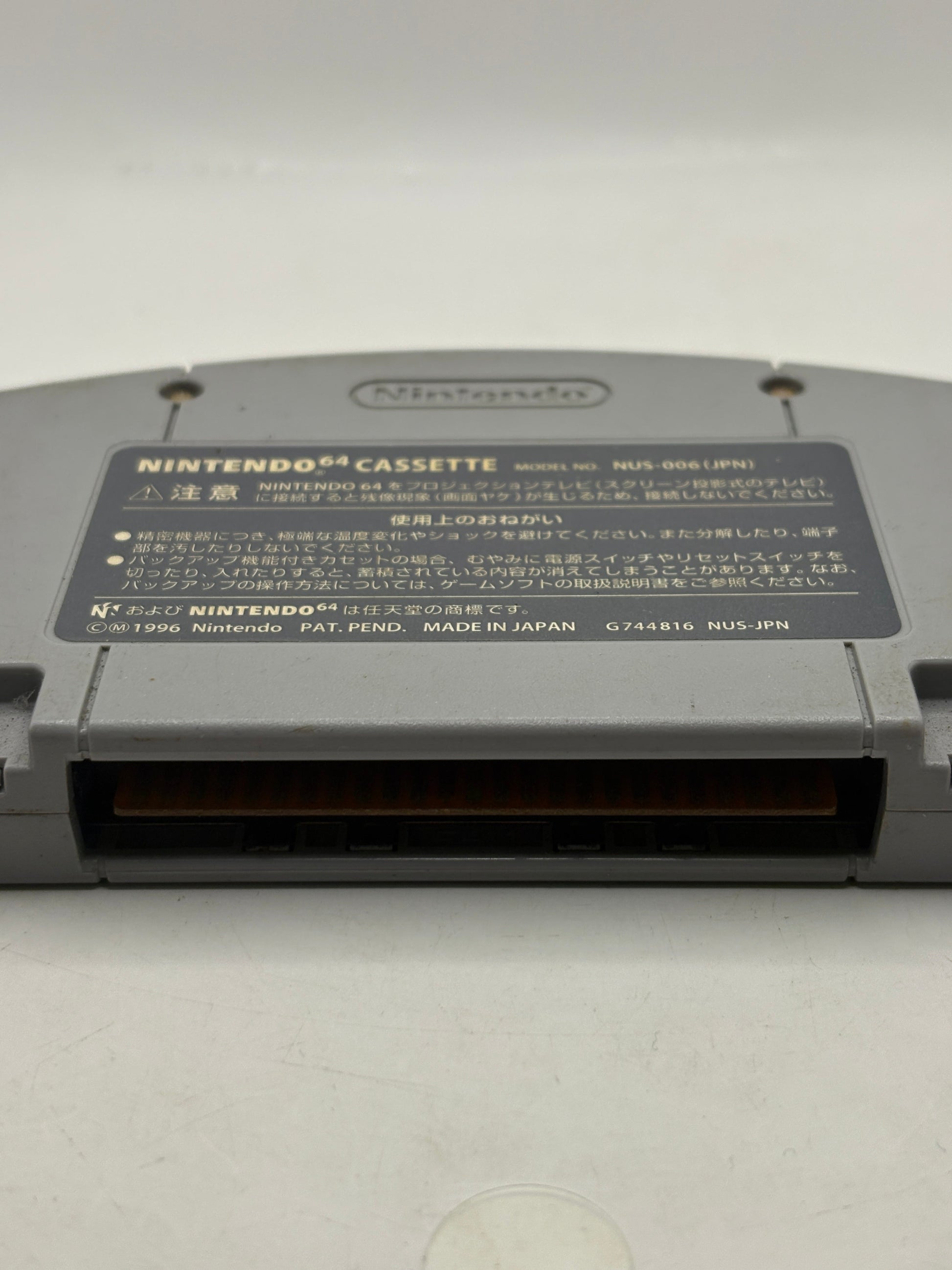 Nintendo 64 Video Game Cartridge- Mario Kart 64 Japanese (1) FRENLY BRICKS - Open 7 Days