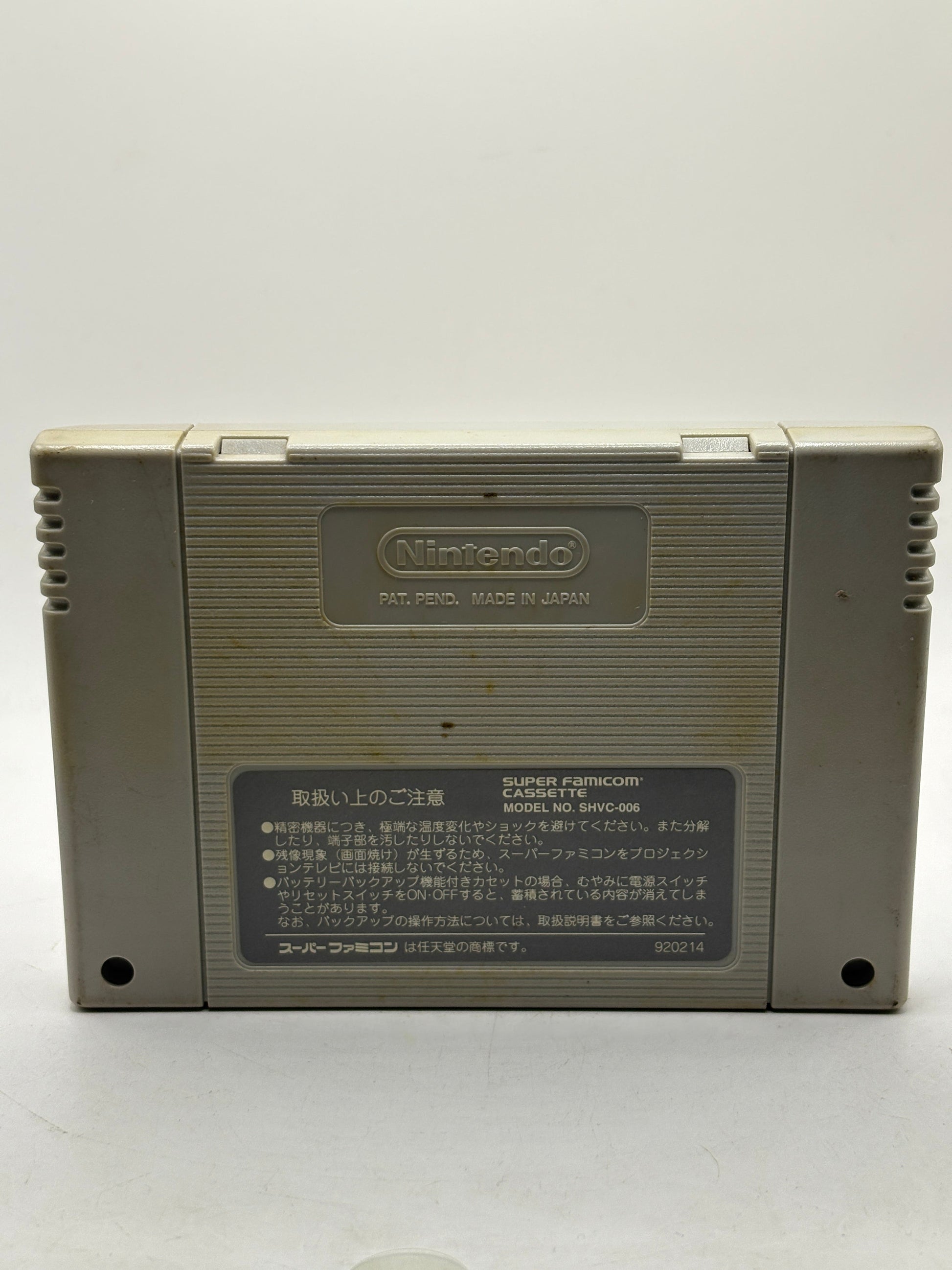 Nintendo Super Famicom Video Game Cartridge Super Mario Kart Japanese FRENLY BRICKS - Open 7 Days
