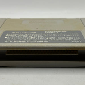 Nintendo Super Famicom Video Game Cartridge Super Mario Kart Japanese FRENLY BRICKS - Open 7 Days
