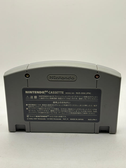 Nintendo 64 Video Game Cartridge Mario Tennis 64 Japanese FRENLY BRICKS - Open 7 Days