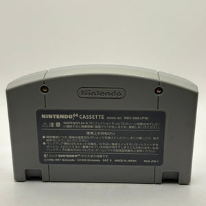 Nintendo 64 Video Game Cartridge Mario Tennis 64 Japanese FRENLY BRICKS - Open 7 Days