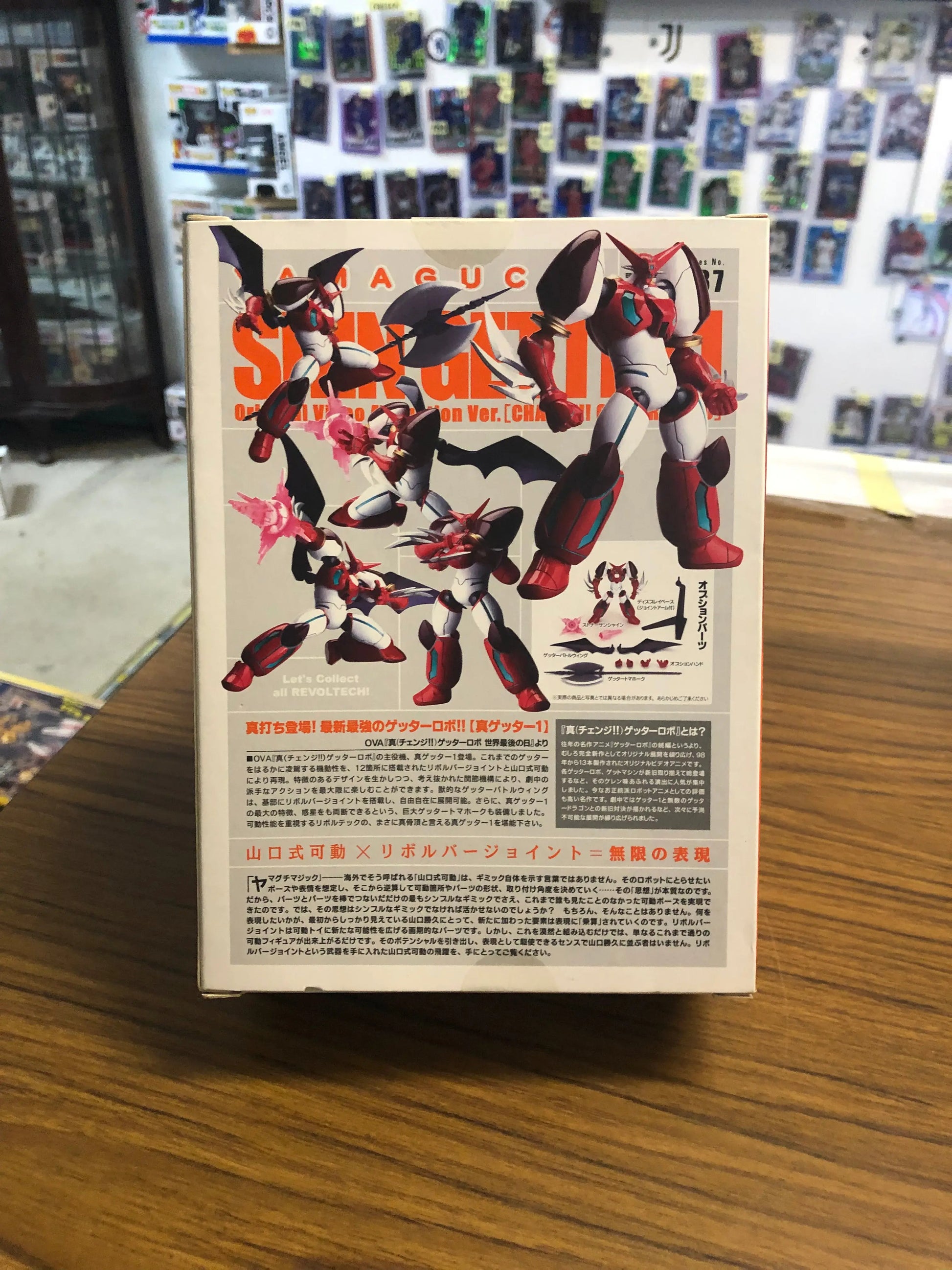 Revoltech Shin Getter 1 OVA Ver Robo No 037 Yamaguchi by Kaiyodo Action Figure FRENLY BRICKS - Open 7 Days