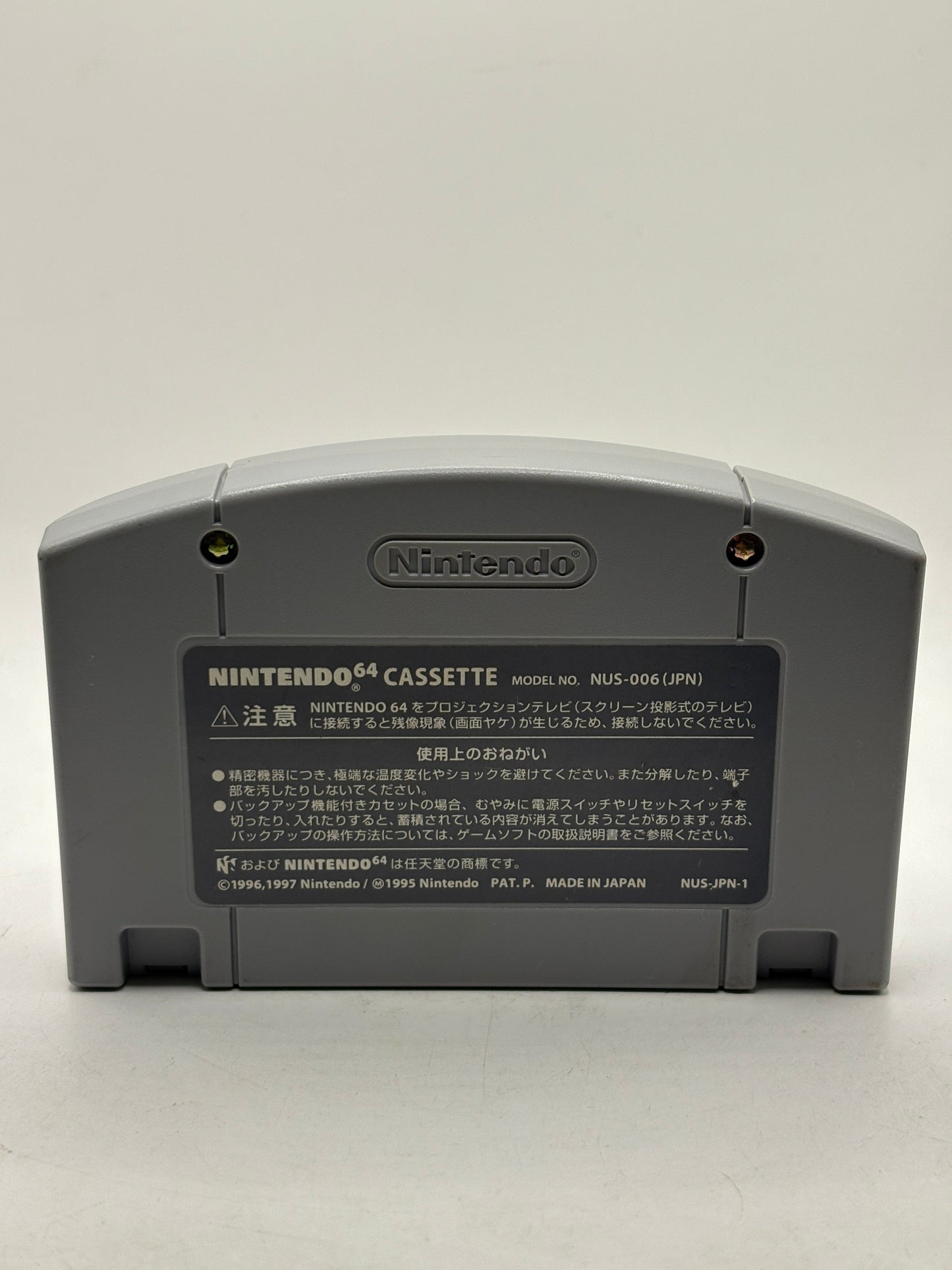 Nintendo 64 Video Game Cartridge Japanese Mario Story FRENLY BRICKS - Open 7 Days