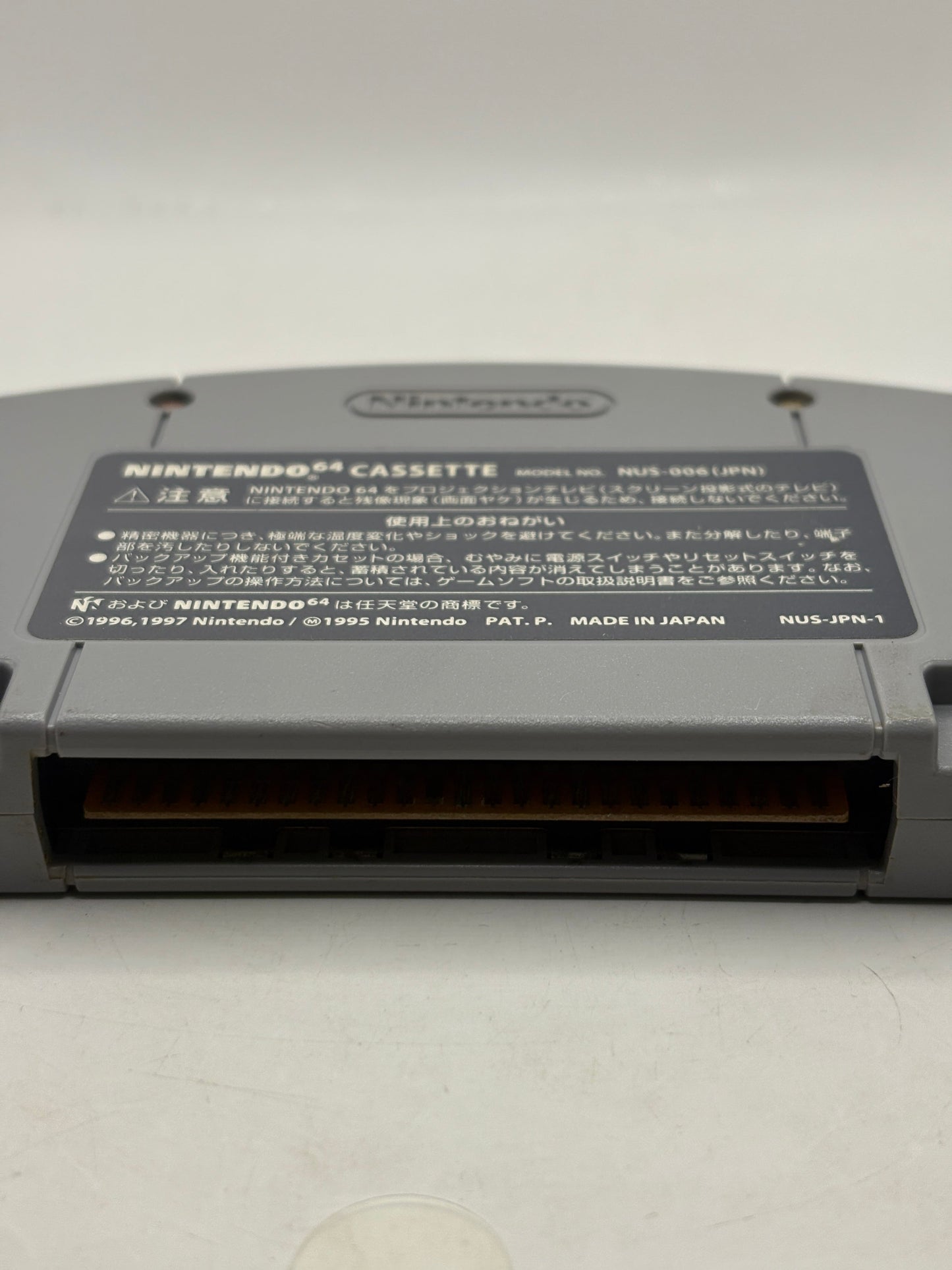 Nintendo 64 Video Game Cartridge Japanese Mario Story FRENLY BRICKS - Open 7 Days