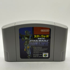 Nintendo 64 Video Game Cartridge Japanese Star Wars Shadows of the Empire FRENLY BRICKS - Open 7 Days