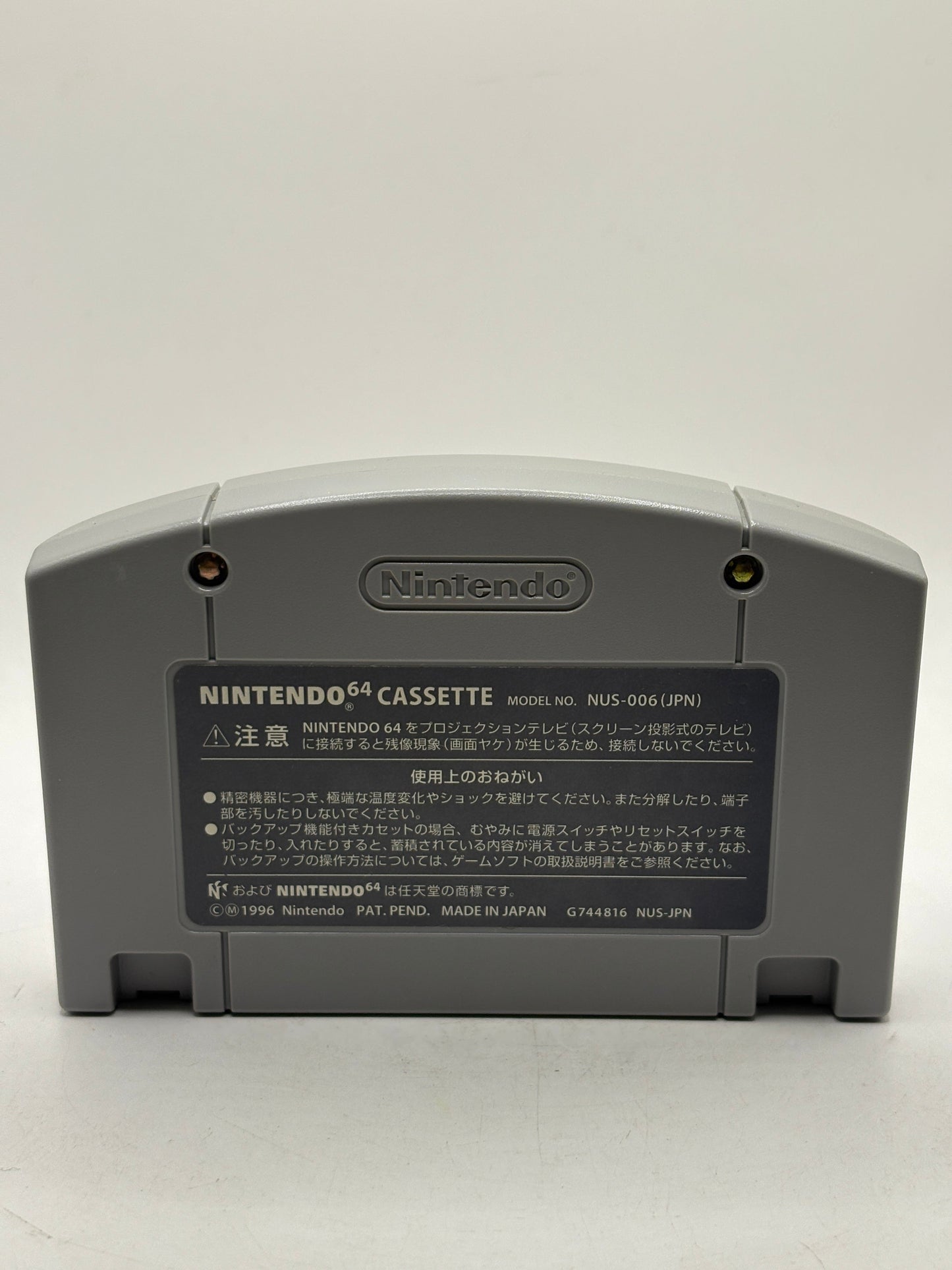 Nintendo 64 Video Game Cartridge Japanese Star Wars Shadows of the Empire FRENLY BRICKS - Open 7 Days