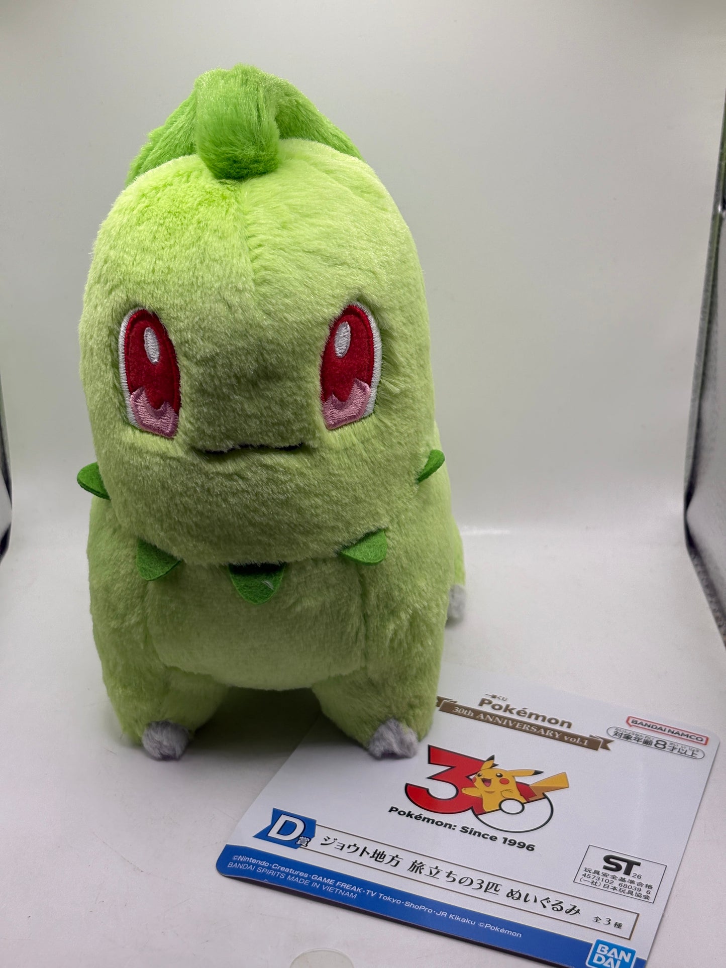 Ichiban Kuji Pokemon 30th Anniversary Vol.1 Prize D Chikorita Plush Japan New FRENLY BRICKS - Open 7 Days