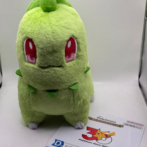 Ichiban Kuji Pokemon 30th Anniversary Vol.1 Prize D Chikorita Plush Japan New FRENLY BRICKS - Open 7 Days