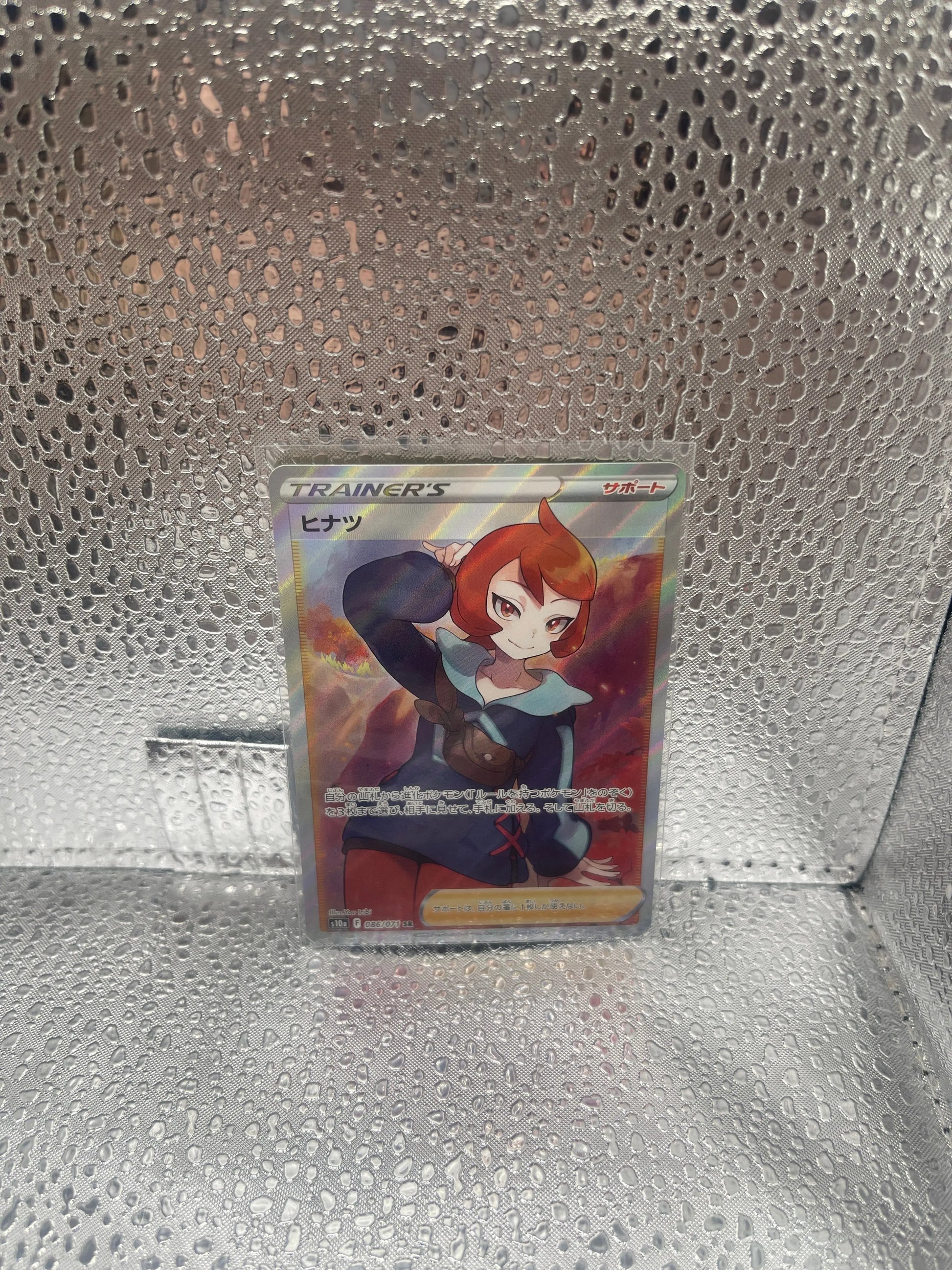 Pokemon Card Arezu SR 086/071 s10a Dark Phantasma Japanese NM FRENLY BRICKS - Open 7 Days