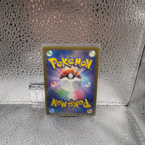 Pokemon Card Arezu SR 086/071 s10a Dark Phantasma Japanese NM FRENLY BRICKS - Open 7 Days