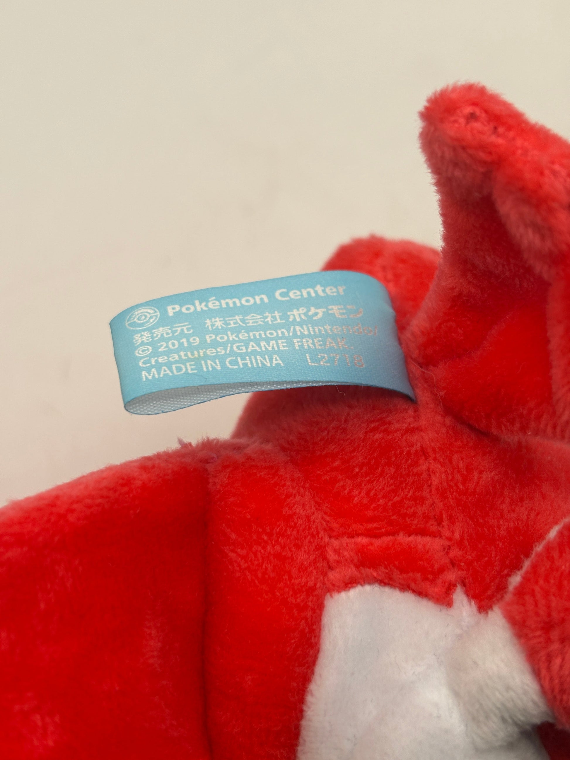 Pokemon Center Limtied Pikachu Riding On Latias Plush Mascot Keychain FRENLY BRICKS - Open 7 Days