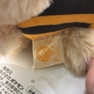 Pokemon Center Okinawa 1st Anniversary Limited Pikachu Arcanine Plush Japan New FRENLY BRICKS - Open 7 Days