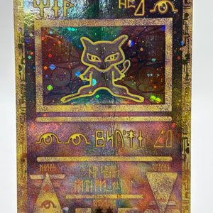 Pokemon TCG Vintage Movie Promo - Ancient Mew Pokemon The Movie Heavy Played FRENLY BRICKS - Open 7 Days