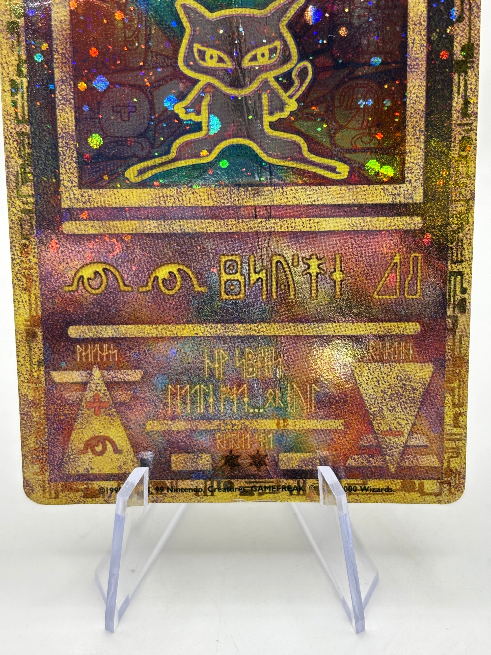 Pokemon TCG Vintage Movie Promo - Ancient Mew Pokemon The Movie Heavy Played FRENLY BRICKS - Open 7 Days