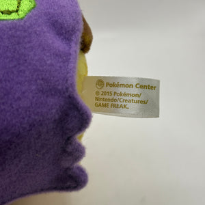 Pokemon Center Japan Plush - Mega Sableye Pikachu Cape Keychain 2015 FRENLY BRICKS - Open 7 Days