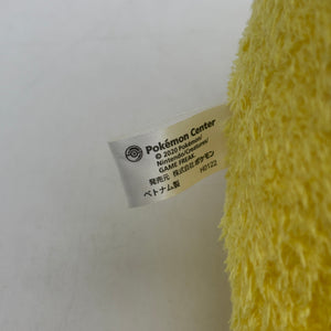 Pokemon Center 2020 Japan Precious One Pikachu Plush with Gift Box