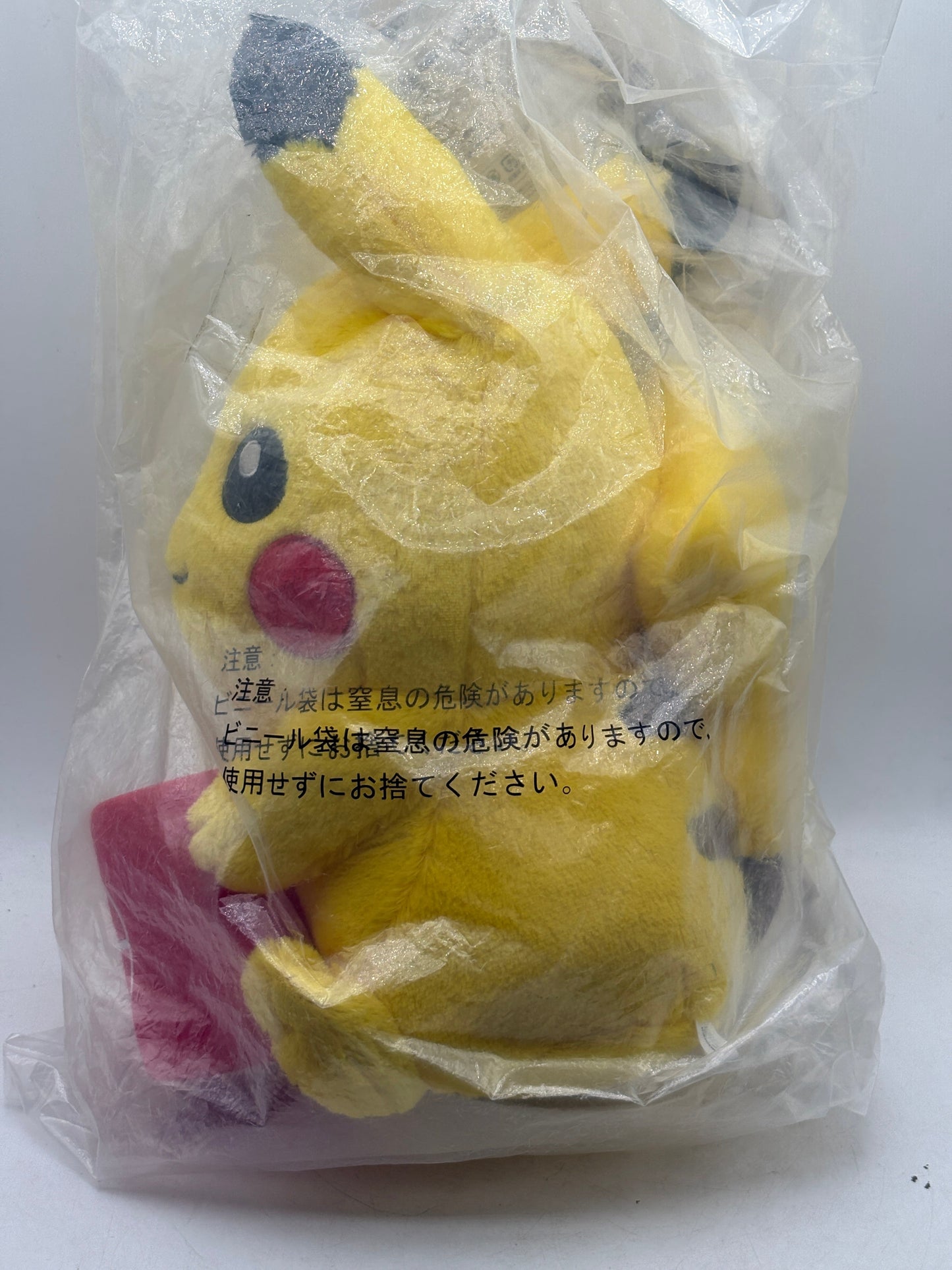 Pokemon Pikachu Japanese plush/cup holder Kuji prize "B" FRENLY BRICKS - Open 7 Days