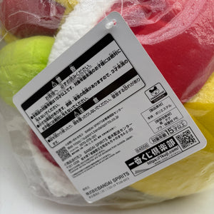 Ichiban Kuji Tamagotchi Puchi Puchi Omisetchi B Prize Jumping Gotchi Daioh Plush FRENLY BRICKS - Open 7 Days