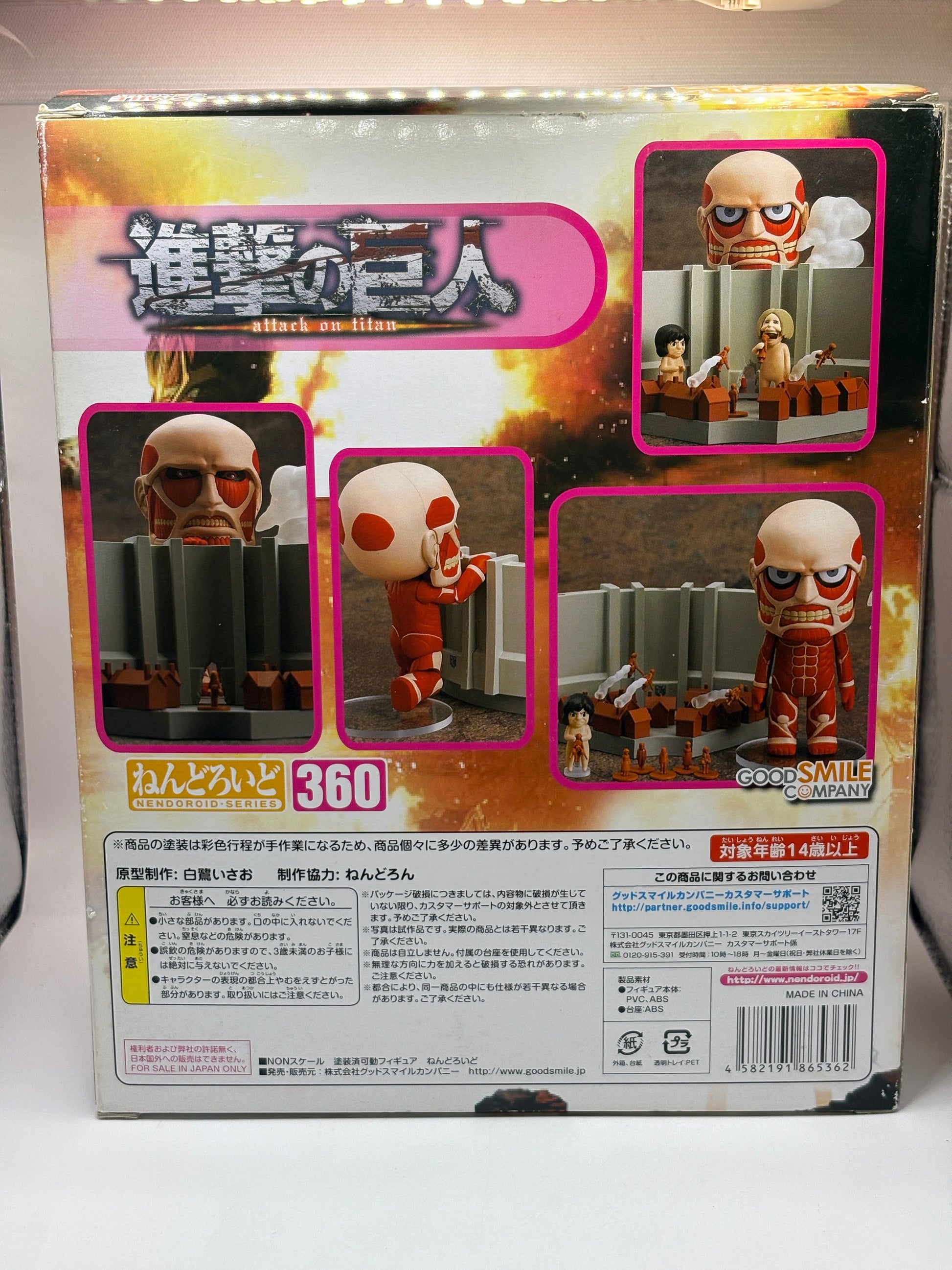 Attack on Titan - Colossal Titan Renewal Set Nendoroid 4" Action Figure "New" FRENLY BRICKS - Open 7 Days