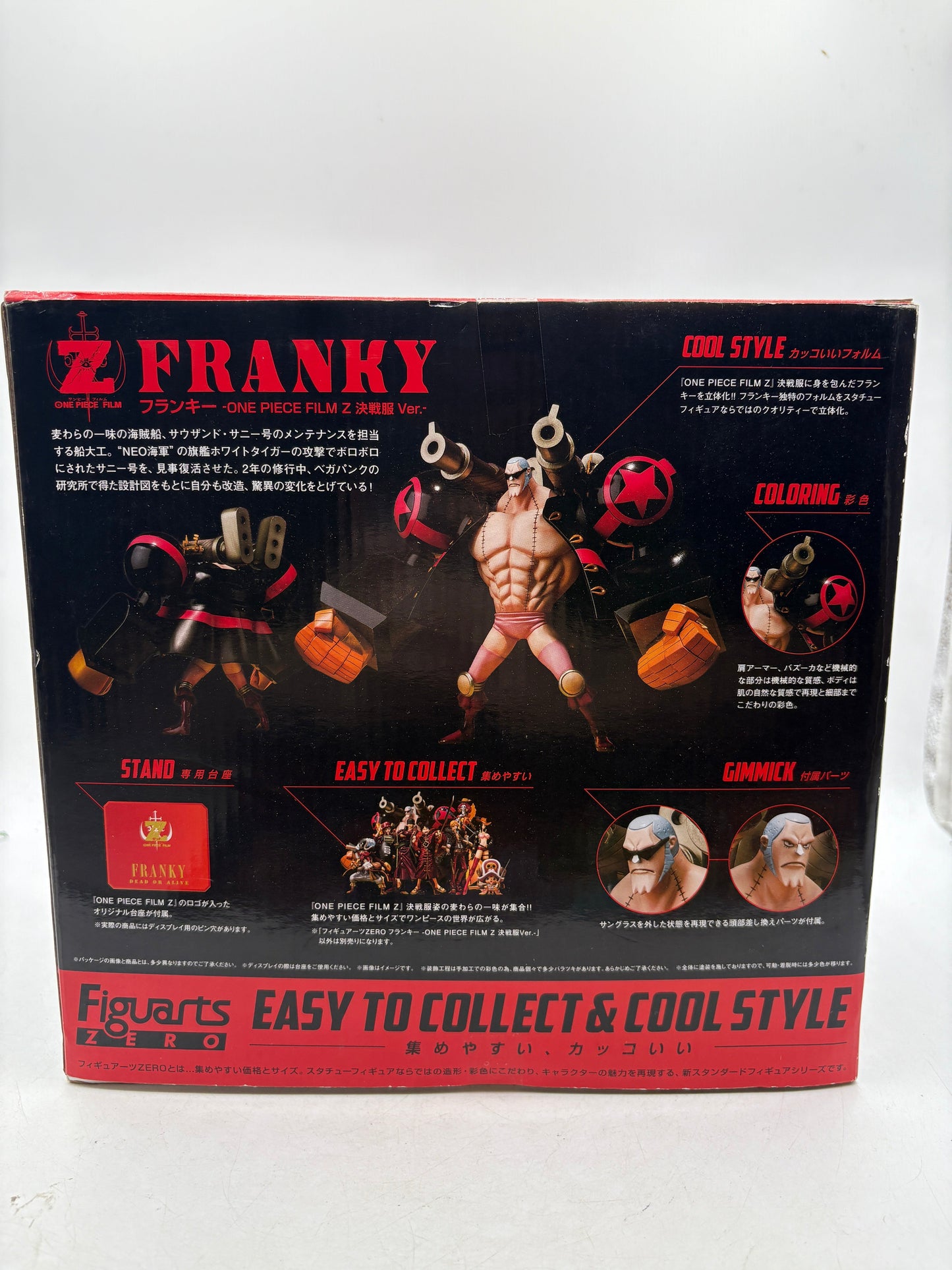 Figure Figuarts ZERO FRANKY One Piece FILM Z Battle Suit Ver. BANDAI FRENLY BRICKS - Open 7 Days
