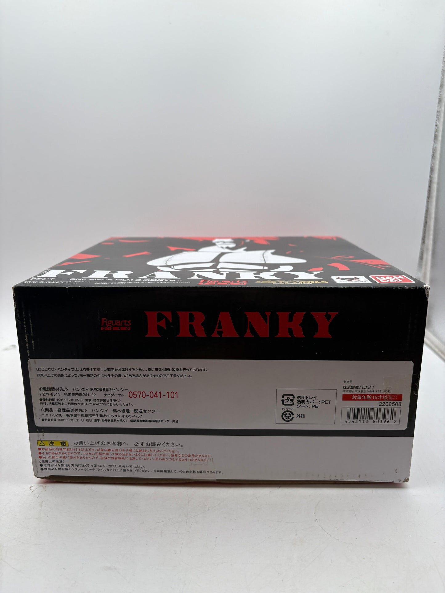 Figure Figuarts ZERO FRANKY One Piece FILM Z Battle Suit Ver. BANDAI FRENLY BRICKS - Open 7 Days