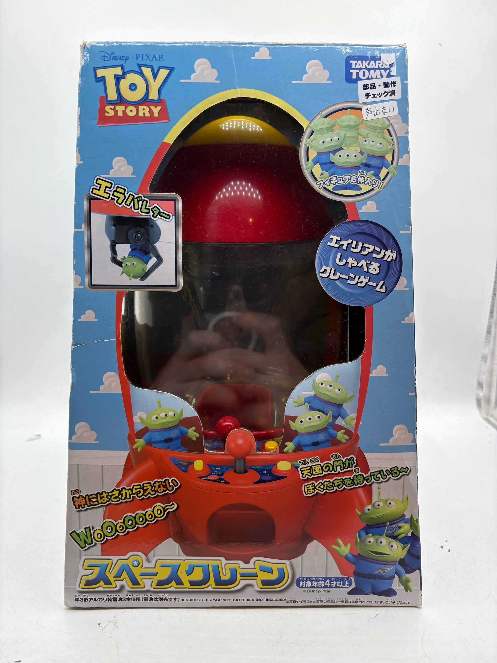 Takara Tomy Disney Pixar Toy Story Space Claw Machine with Box Loose FRENLY BRICKS - Open 7 Days