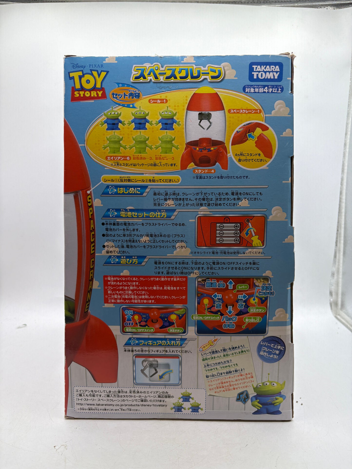 Takara Tomy Disney Pixar Toy Story Space Claw Machine with Box Loose FRENLY BRICKS - Open 7 Days