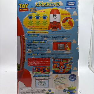 Takara Tomy Disney Pixar Toy Story Space Claw Machine with Box Loose FRENLY BRICKS - Open 7 Days