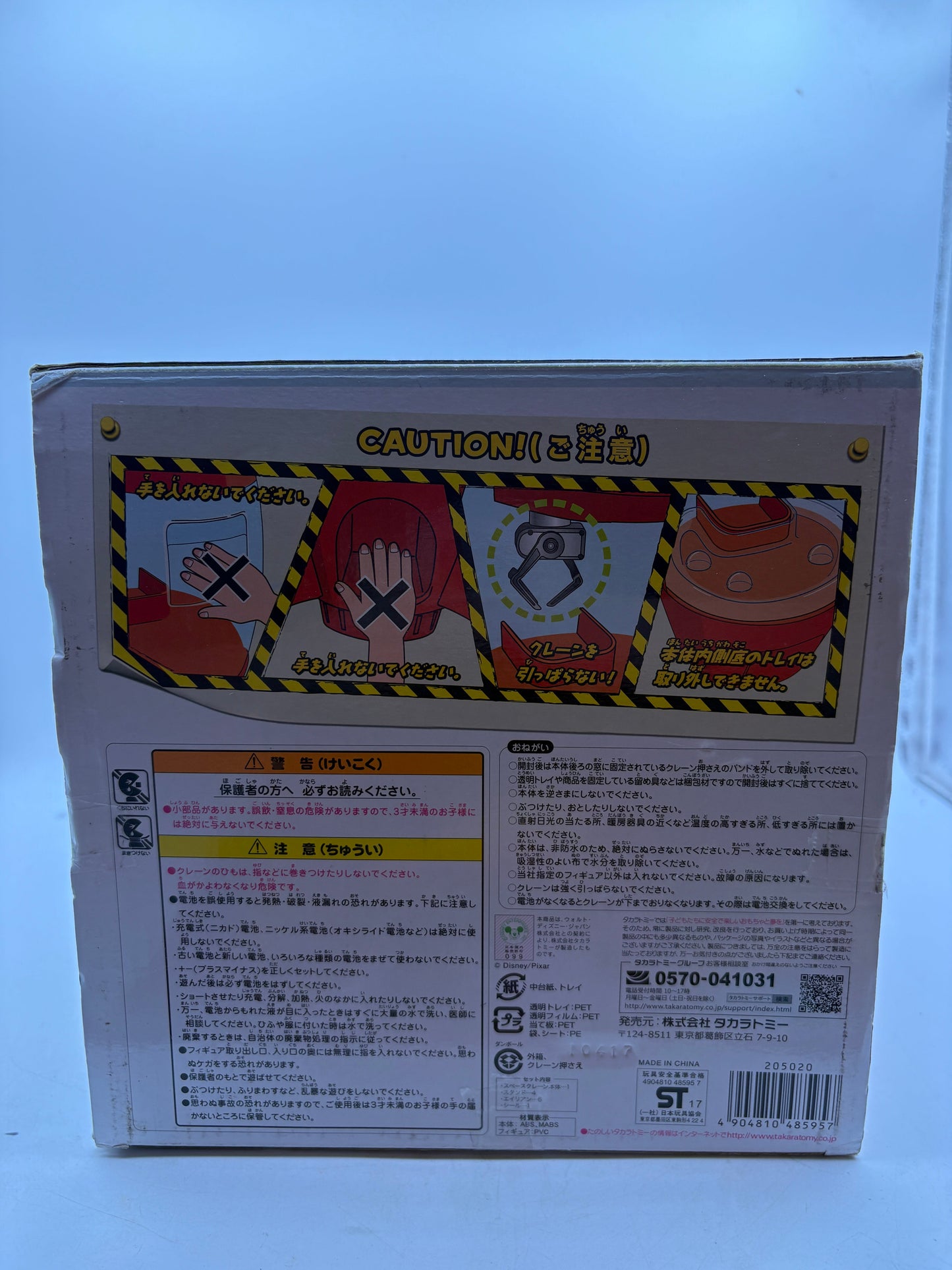 Takara Tomy Disney Pixar Toy Story Space Claw Machine with Box Loose FRENLY BRICKS - Open 7 Days