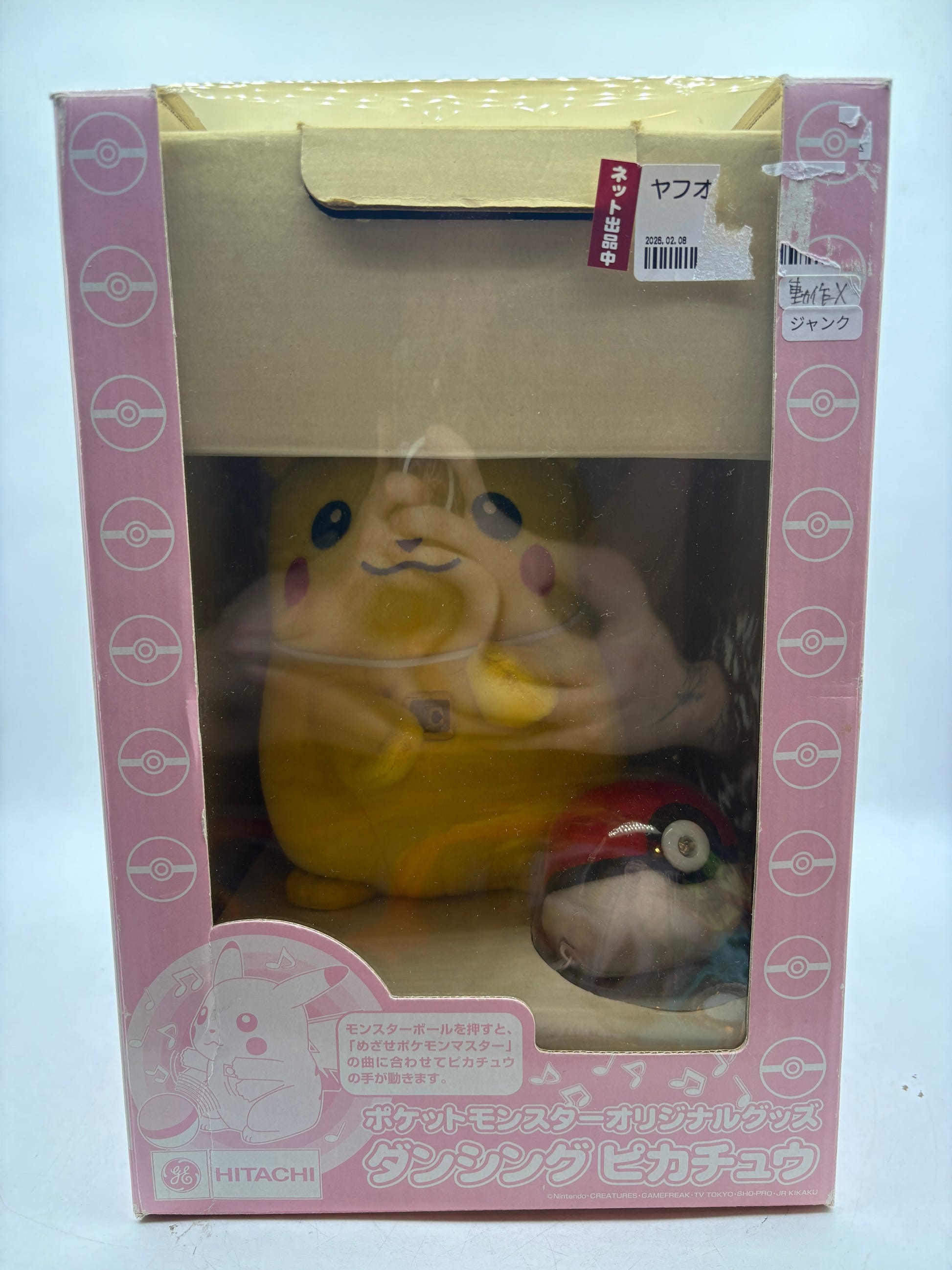 Vintage Pokemon Hitachi Dancing Pikachu Faulty image 1